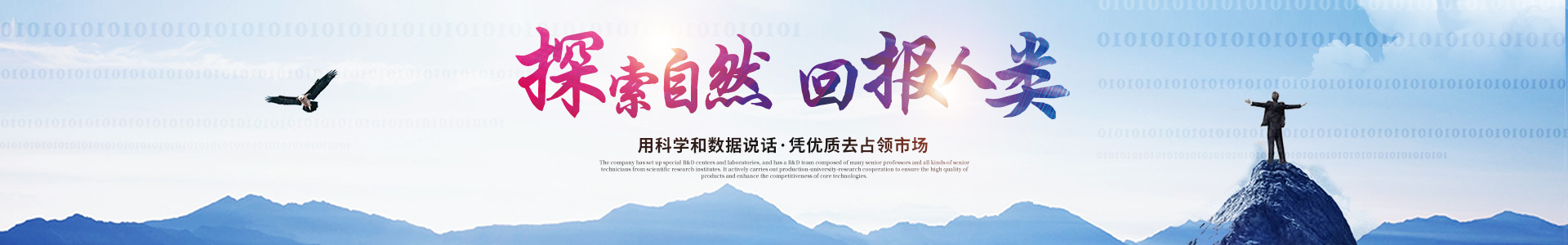 乐鱼在线登录入口-乐鱼(中国)
_医药中间体 乐鱼在线登录入口-乐鱼(中国)
_医药中间体