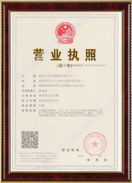 怀化硫代乙酸生产,湖南医药中间体厂家,乐鱼在线登录入口-乐鱼(中国)
怀化硫代乙酸生产,湖南医药中间体厂家,乐鱼在线登录入口-乐鱼(中国)