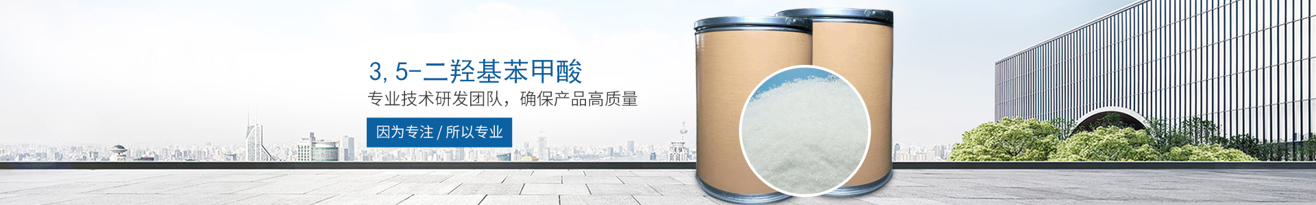 乐鱼在线登录入口-乐鱼(中国)
_医药中间体 乐鱼在线登录入口-乐鱼(中国)
_医药中间体