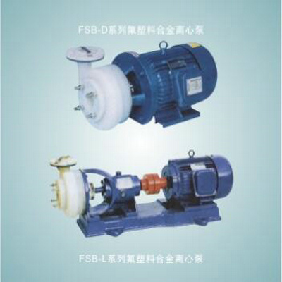 FSB系列氟塑料合金环球网电脑版_环球(中国)